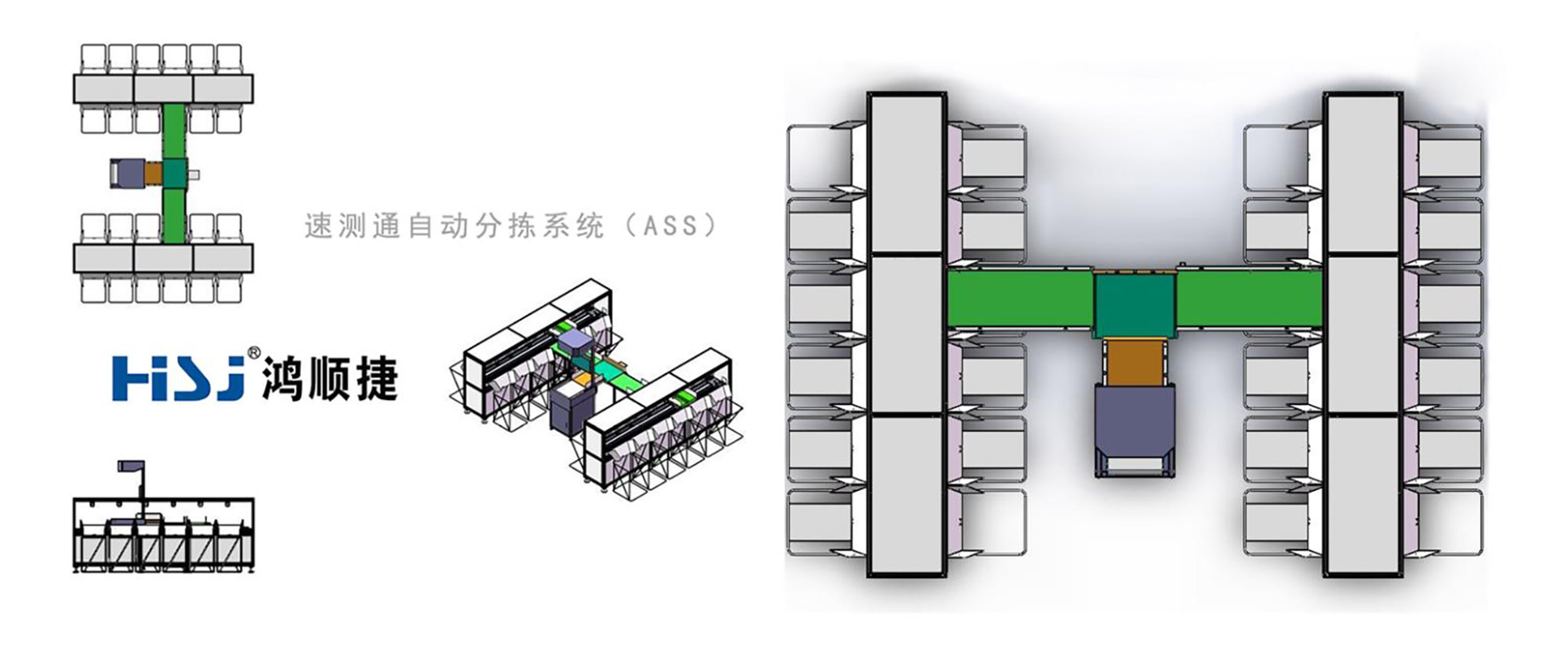 RFID,指揮物流，一站式服務(wù)